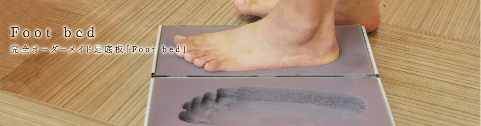 Foot bed