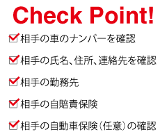 ご来院・問診票の記入