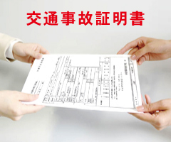 ご来院・問診票の記入