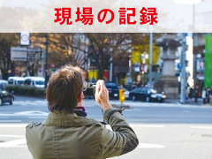 ご来院・問診票の記入