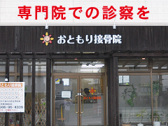 ご来院・問診票の記入